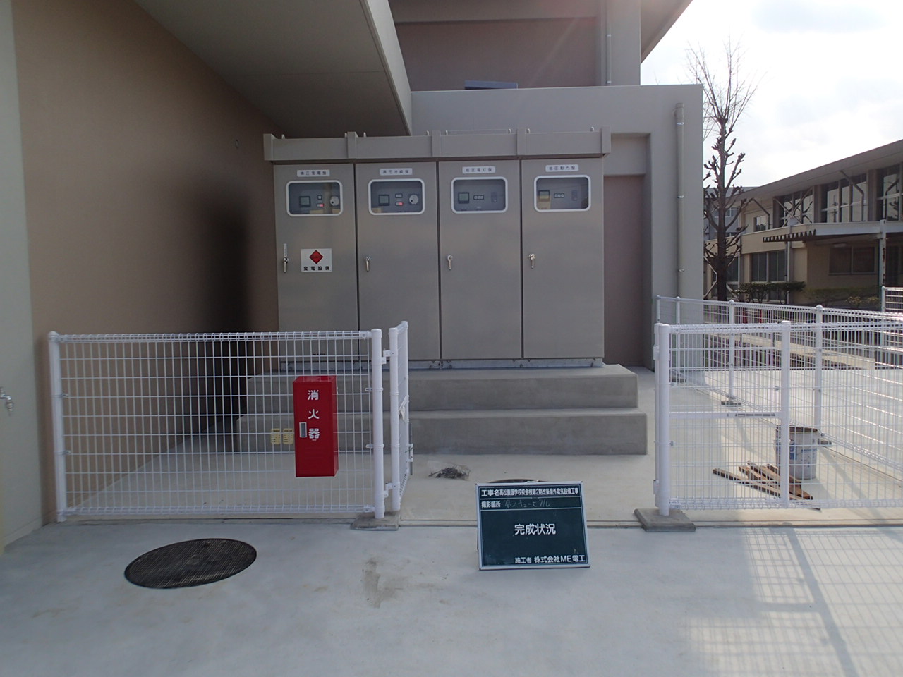 高松養護学校校舎棟第２期改築屋外電気設備工事