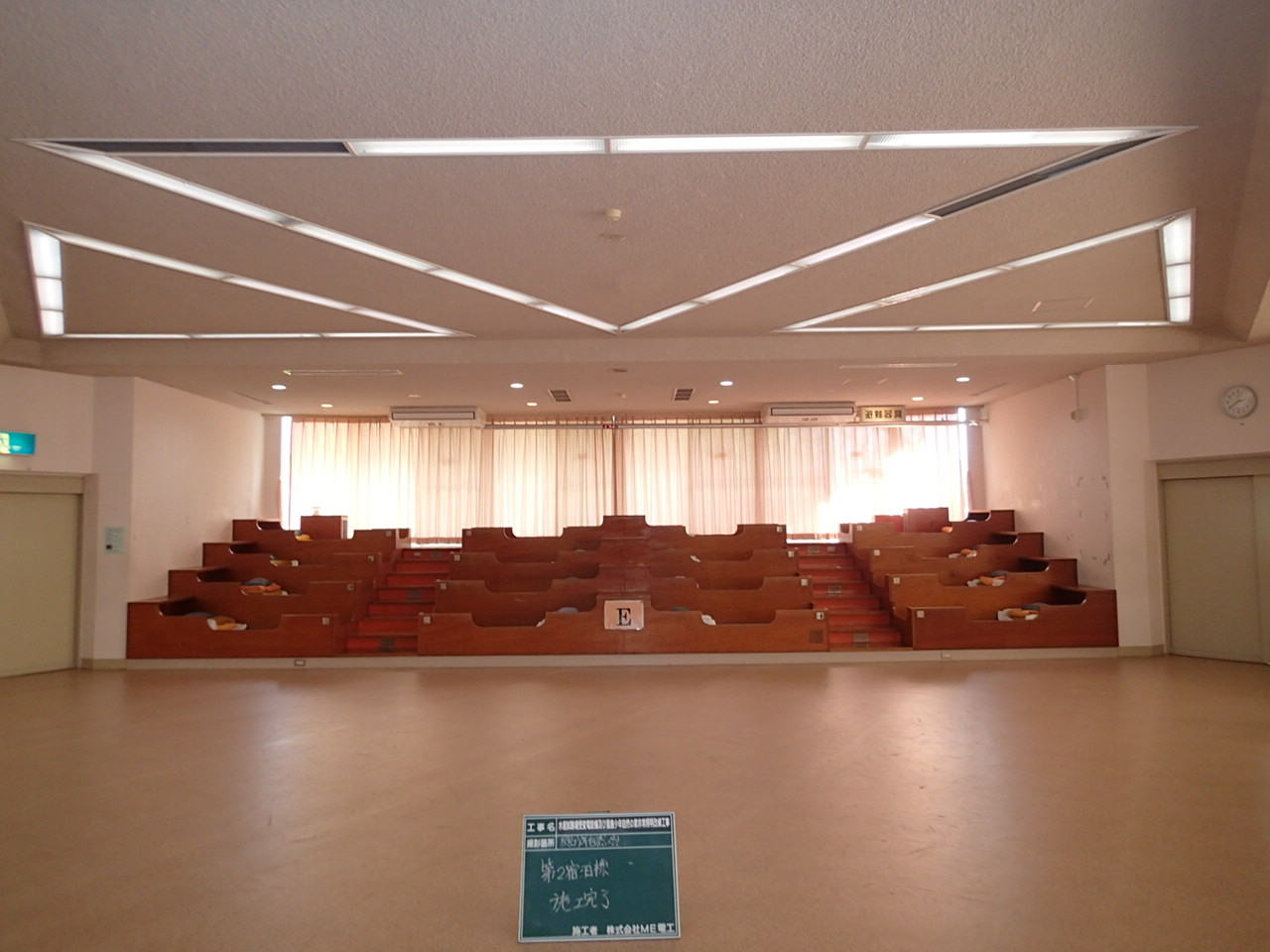 水産試験場受変電設備及び屋島少年自然の家非常照明改修工事